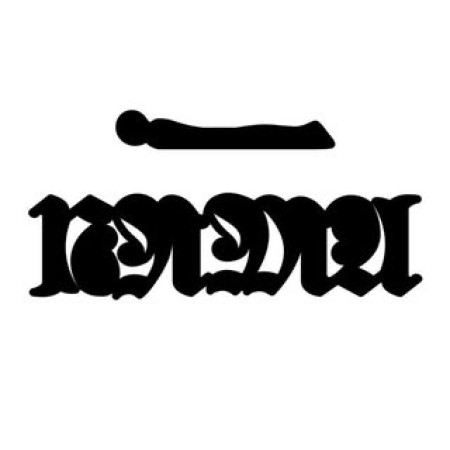 NAMU