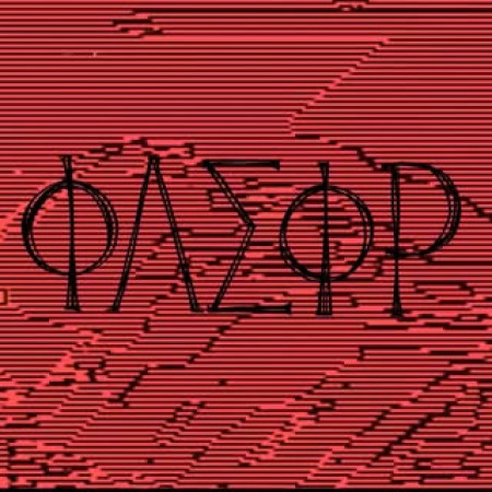 PHALLUCIPHER