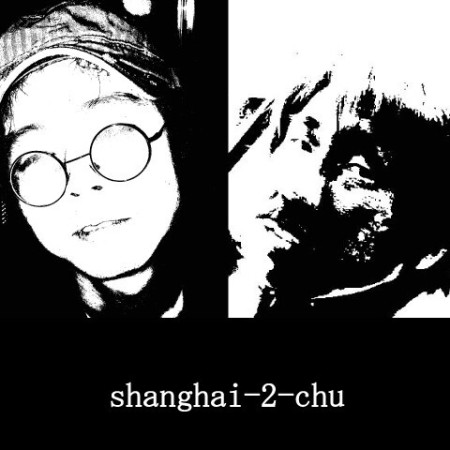S-2chu