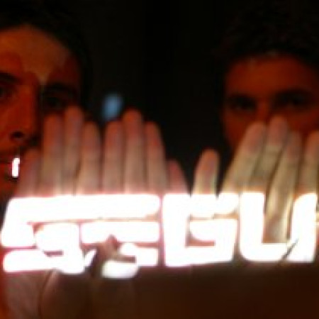 Segue (AU)