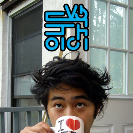 Shoichi