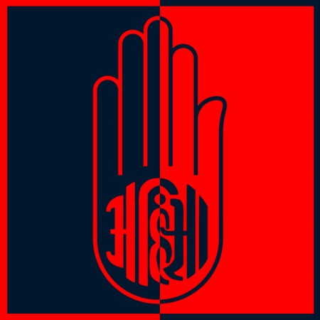 SONORISHI