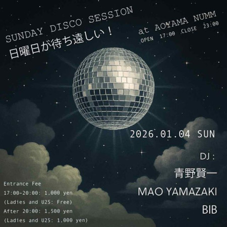 SUNDAY DISCO SESSION