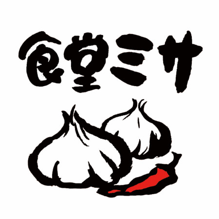 Syokudou Misa