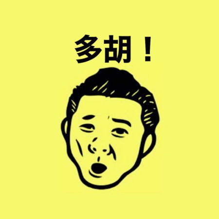 Hiroshi Tago