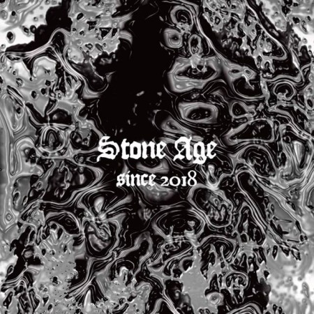 Stone age Tokyo (Emb Nakamura)