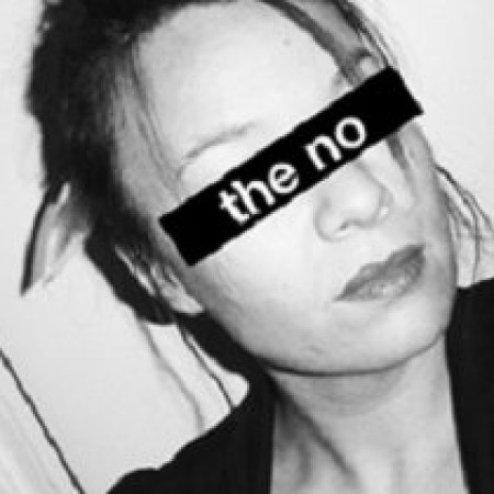 The No