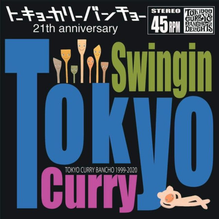 Tokyo Curry Bancho DJ's