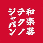 Wagakki Techno Japan